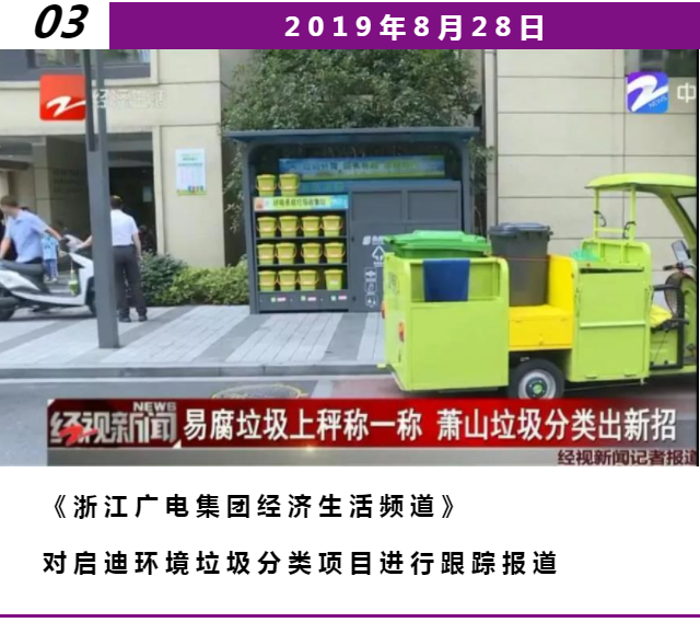 副本-副本-企業(yè)畫冊(cè)企業(yè)宣傳公司介紹品牌推廣_20190829210400_0.png