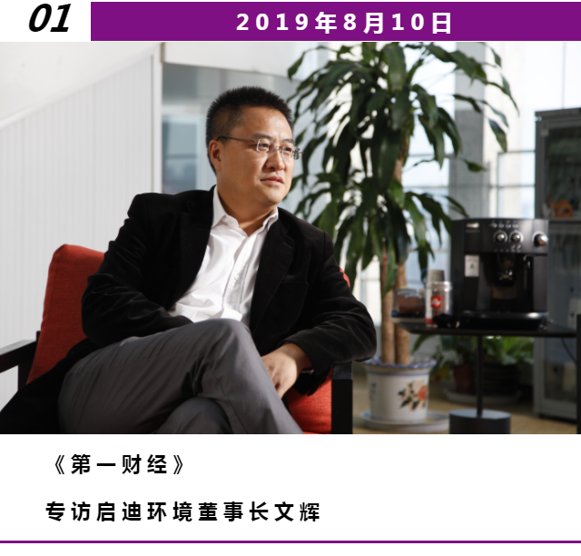 企業(yè)畫冊(cè)企業(yè)宣傳公司介紹品牌推廣_20190829210238_0.png